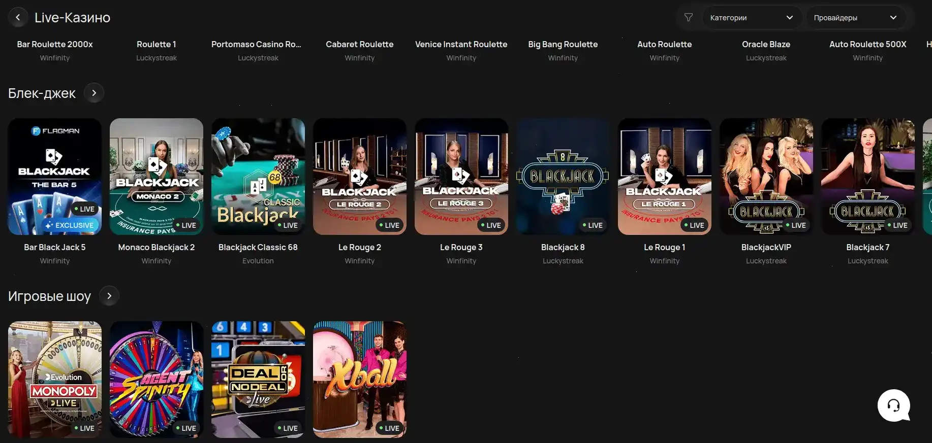 Maxslots casino платёжные методы